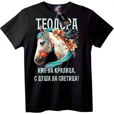 NOONEBRAND Тениска с името на Теодора - 3XL, White