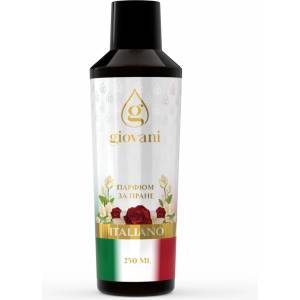 Giovani Парфюм за пране ITALIANO Обем: 250 ml