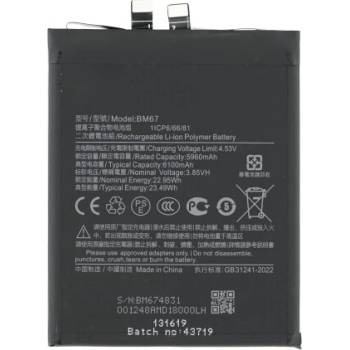 MPS Батерия за Xiaomi 15 Pro, BM67, 6100 mAh (23201)