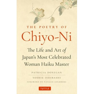 Poetry of Chiyo-Ni | Yoshie Ishibashi (ISBN: 9784805318669)