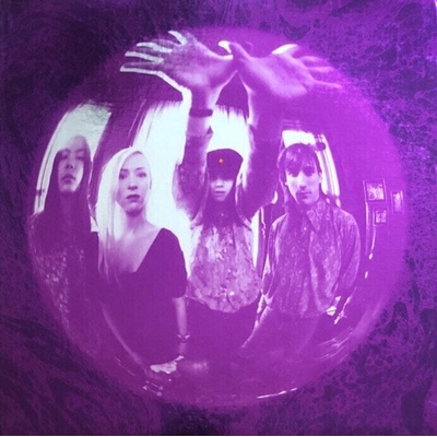 The Smashing Pumpkins - Gish (Reissue) (Remastered) (LP) (5099990959615)