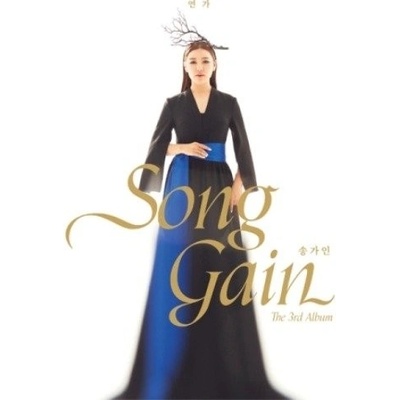 Song Gain - Love Song CD