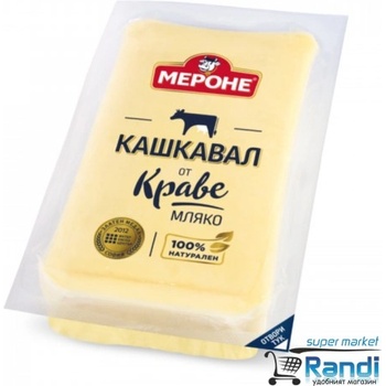 Мероне Кашкавал от краве мляко Мероне 200гр