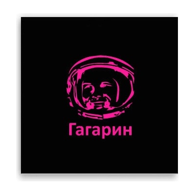 Fotoobraz 40x40 cm Gagarin