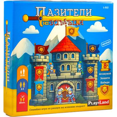 Play Land Настолна игра Пазители на замъци - Семейна (l-312 bg)