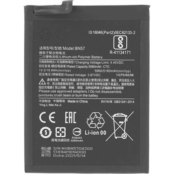 Image 1 of MPS Батерия за Xiaomi Poco X3 Pro / X3 NFC, BN57, 5160 mAh (18723)