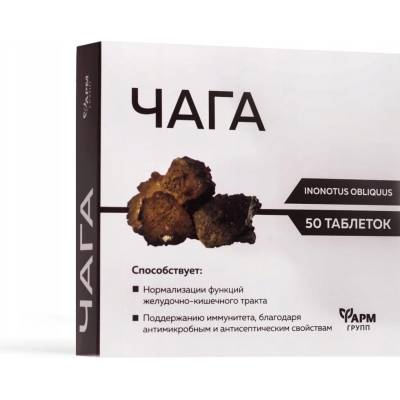 Čaga tablety 500mg 50 ks