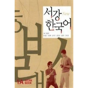 New Sogang Korean 1A Workbook | Song-hee Kim (ISBN: 9788976995735)
