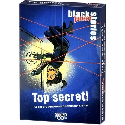 Simetro Books Парти игра Black Stories Junior - Top Secret