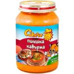 Слънчо Ястие Слънчо - Пилешка кавърма, 190 g (4051) - baby