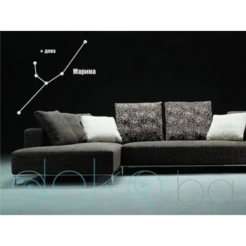 Image 1 of Съзвездие Дева (6226)