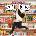JAX JONES - SNACKS