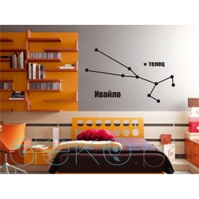 Съзвездие Телец (6234)