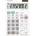 Sharp 12345