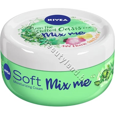 Nivea Универсален крем Nivea Soft Mix Me Chilled Oasis, p/n NI-80177 - Ежедневен хидратиращ крем за лице и тяло (NI-80177)