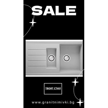 Image 1 of Твоят Стил Сива кухненска мивка от гранит Копенхаген 900 x 500 Supreme Duo