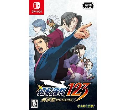 Phoenix Wright: Ace Attorney Trilogy
