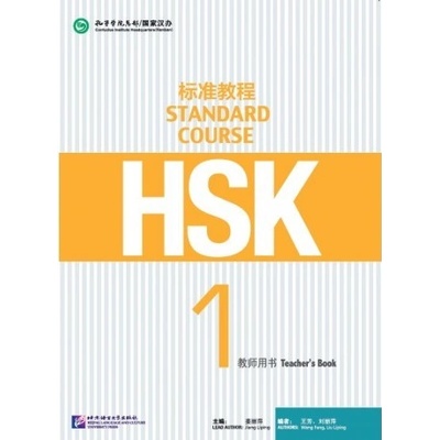 HSK Standard Course 1 Teacher's Book