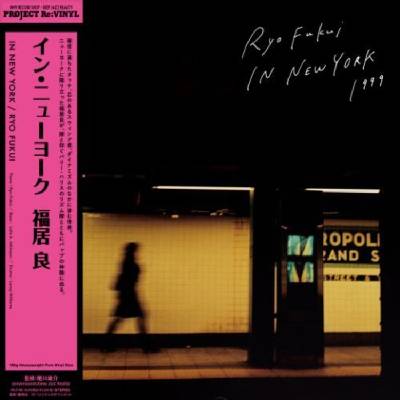 Ryo Fukui - In New York (180 g) (LP) (4582725183962)
