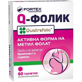 Fortex Q-фолик, 60 филмирани таблетки, Fortex