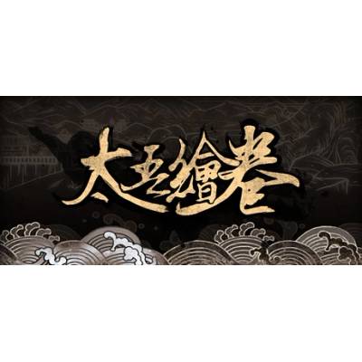 ConchShip Games The Scroll of Taiwu (PC)