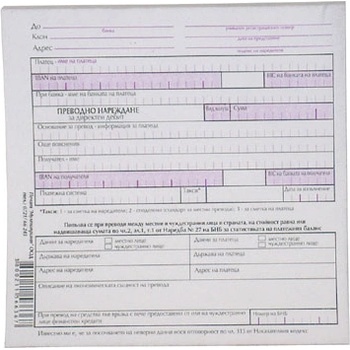 Платежно нареждане за директен дебит