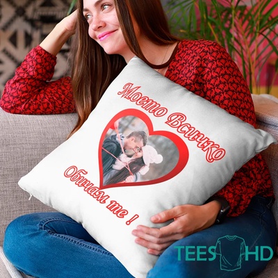 Art gift Възглавничка - Моето всичко! Обичам те!