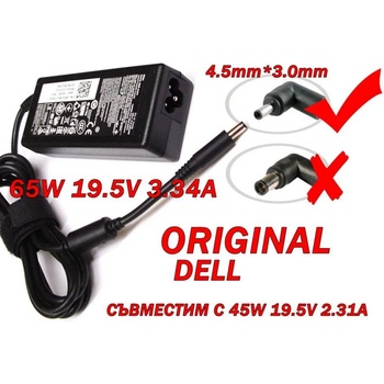 Image 1 of Dell Адаптер за лаптоп ОРИГИНАЛЕН (Зарядно за лаптоп) dell 65w
