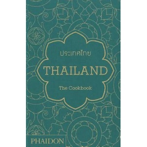 Thailand: The Cookbook (2014)