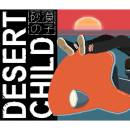 Desert Child