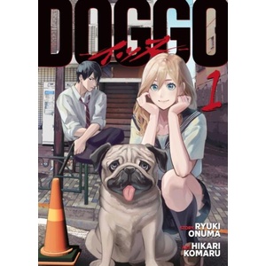 Doggo Vol. 1 (ISBN: 9798897652716)