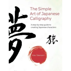 The Simple Art of Japanese Calligraphy: A Step-By-Step Guide to Creating Japanese Characters with 15 Projects to Make | Takenami, Yoko (ISBN: 9781800652255)