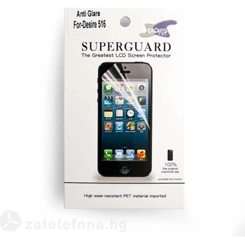 Матов протектор за екран за HTC Desire 516