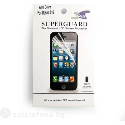 Матов протектор за екран за HTC Desire 516