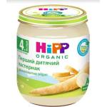 Hipp БИО пюре чист Пащърнак 4м+ 125г