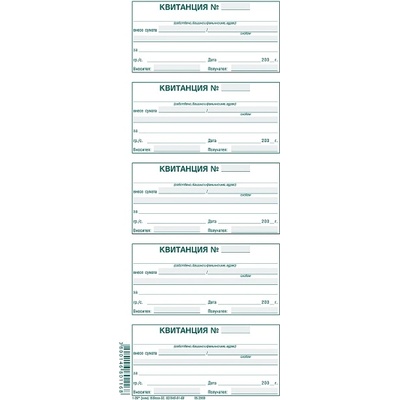 Квитанционна книга, меки корици, вестник 2/3 a4 (a4)