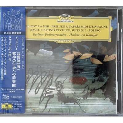 Debussy / Ravel - La Mer · Prélude À L'Après-Midi D'Un Faune (SHM-CD) CD