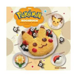 Das Pokémon Kochbuch: Einfache Rezepte, die Spaß machen! | Maki Kudo (ISBN: 9783833234552)