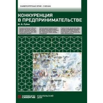 Image 1 of Evgenij Onegin. Eugen Onegin | Александр Пушкин