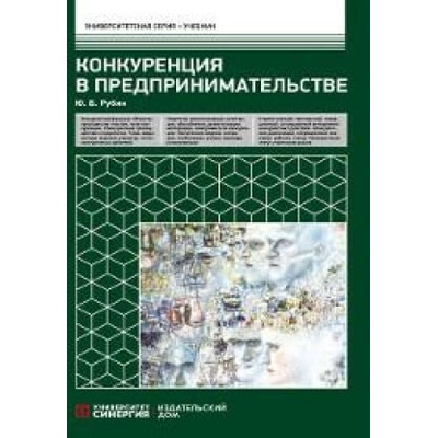 Evgenij Onegin. Eugen Onegin | Александр Пушкин