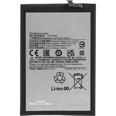 Батерия за Xiaomi Redmi 12C / Poco C55, BN5K, 5000 mAh (21776)