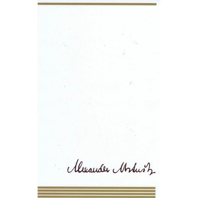 Alexander Matuška: Dielo IV - Alexander Matuška