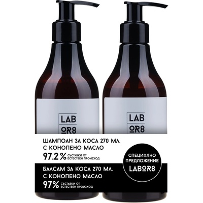 Labor8 Hemp Комплект - Шампоан и Балсам за коса с конопено масло, 2 x 270 ml