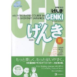 Genki | Eri Banno (ISBN: 9784789014434)