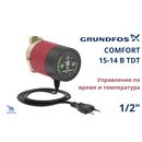 Grundfos Comfort 15-14 B TDT (93093537)