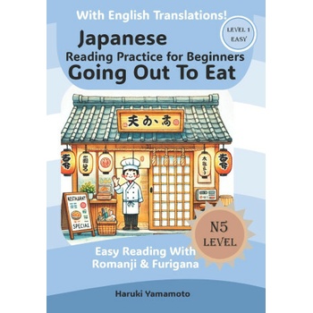 Japanese Reading Practice For Beginners