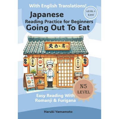 Japanese Reading Practice For Beginners
