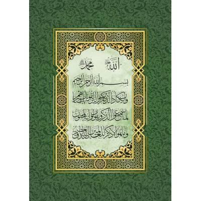 Art Puzzle - Puzzle Prayer of Evil Eye - 1 000 piese