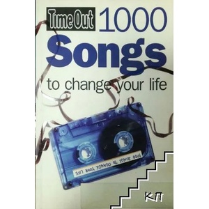 1000 Songs to Change Your Life (2006)