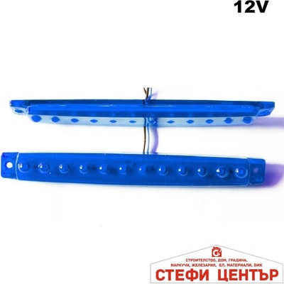 Paolo Габарит 0050 12v Син